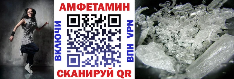 магазин продажи наркотиков  Елец  АМФЕТАМИН 97% 