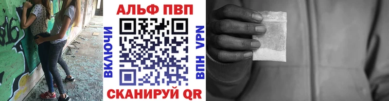 A-PVP кристаллы  Елец 