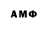 Амфетамин VHQ creppy estti