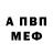 Альфа ПВП мука Ritesh Hasija