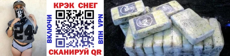 COCAIN Columbia  наркотики  Елец 