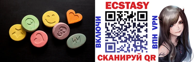 Экстази Дубай  blacksprut   Елец 