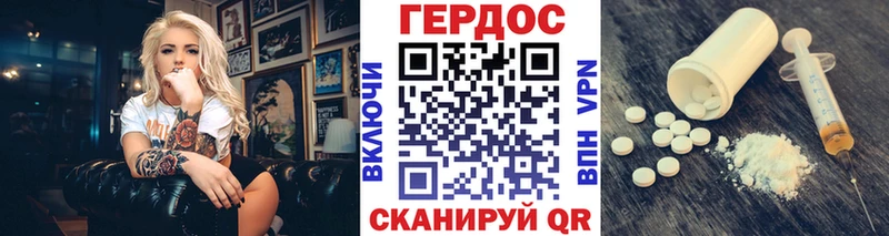 ГЕРОИН афганец Елец