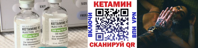 где продают наркотики Елец Кетамин VHQ