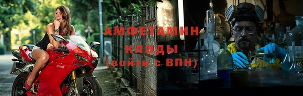кокаин VHQ Волосово
