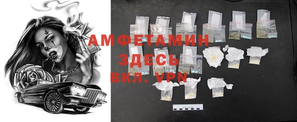 spice Волоколамск