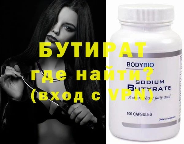 spice Волоколамск