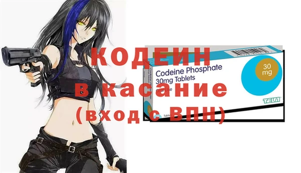 spice Волоколамск