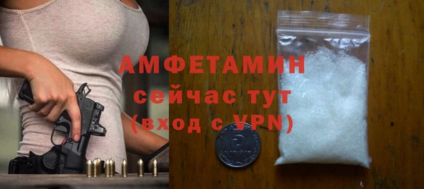 spice Волоколамск