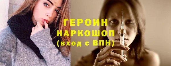 кокаин VHQ Волосово