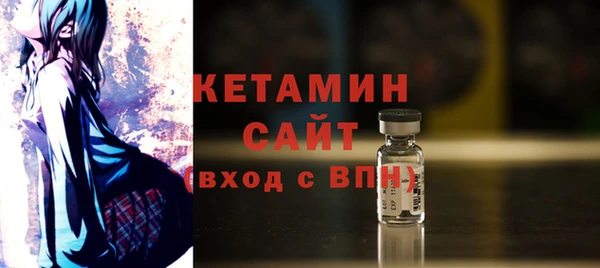 кокаин VHQ Волосово