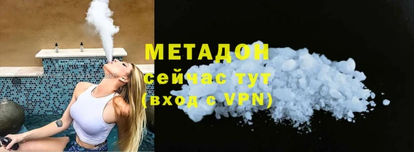 MESCALINE Володарск