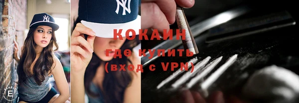кокаин VHQ Волосово