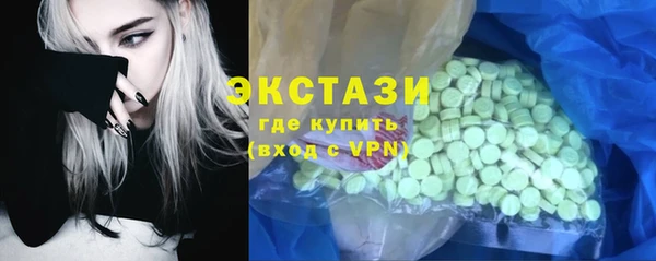 кокаин VHQ Волосово