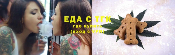 spice Волоколамск