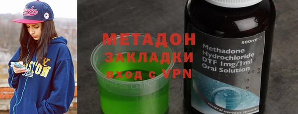 кокаин VHQ Волосово