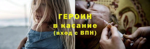 MESCALINE Володарск