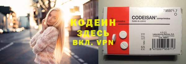 кокаин VHQ Волосово