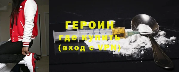 MESCALINE Володарск
