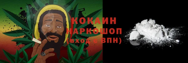 кокаин VHQ Волосово