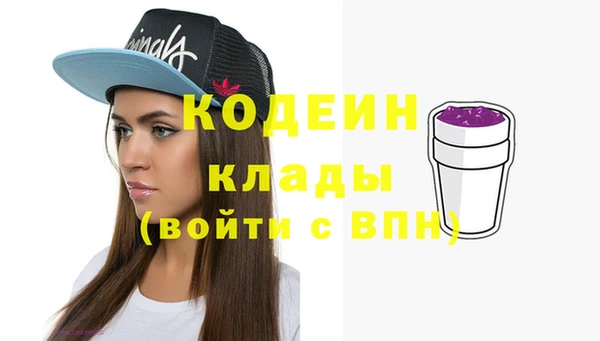 MESCALINE Володарск