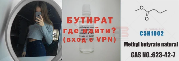 spice Волоколамск