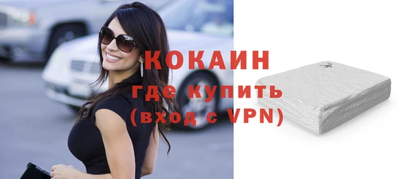 кокаин VHQ Волосово