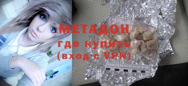кокаин VHQ Волосово