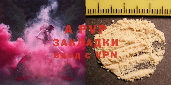 ГАЛЛЮЦИНОГЕННЫЕ ГРИБЫ Верхнеуральск