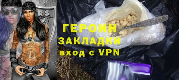 MESCALINE Володарск