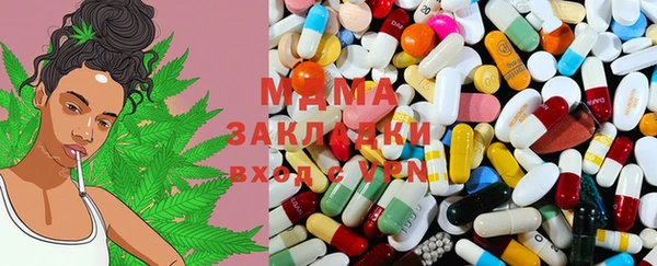 MESCALINE Володарск