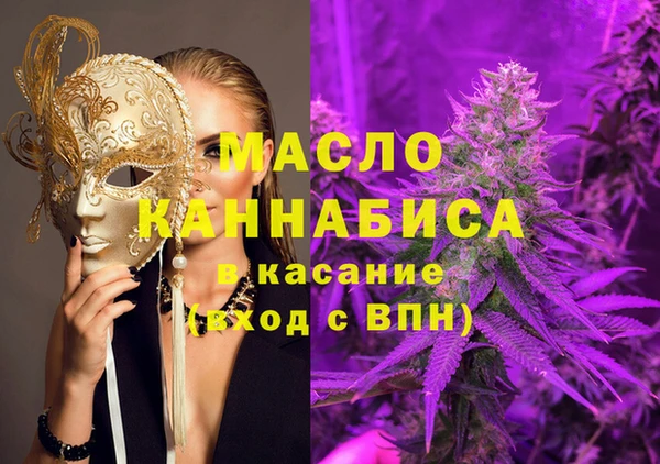 кокаин VHQ Волосово