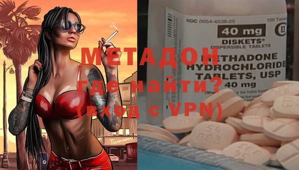 MESCALINE Володарск