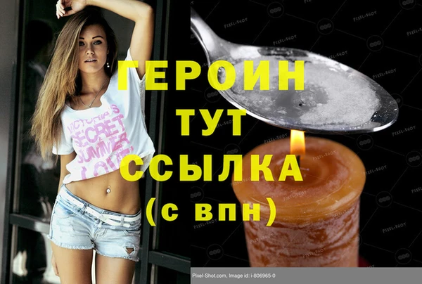 кокаин VHQ Волосово
