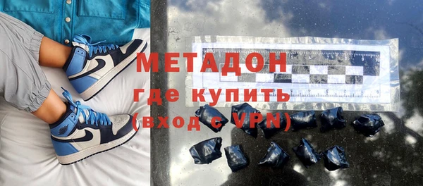 кокаин VHQ Волосово