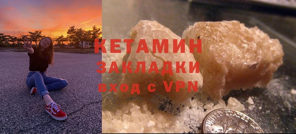 MESCALINE Володарск