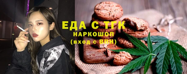 кокаин VHQ Волосово