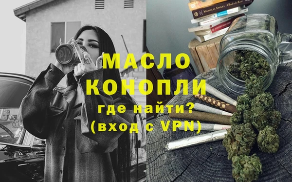 MESCALINE Володарск