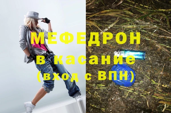 MESCALINE Володарск
