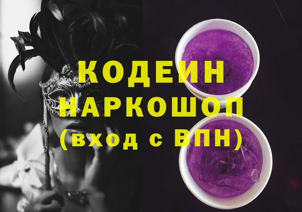 spice Волоколамск