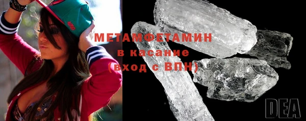 spice Волоколамск