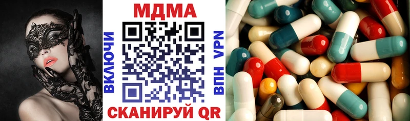 МДМА crystal  купить наркотики цена  MEGA ТОР  Елец 