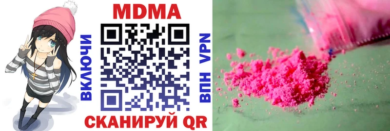 MDMA молли Елец