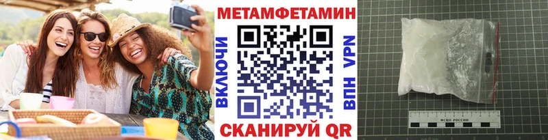 darknet какой сайт  гидра ссылка  Елец  МЕТАМФЕТАМИН винт 