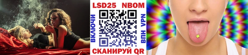 Марки NBOMe 1,5мг  Елец 