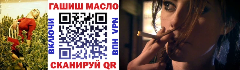 Дистиллят ТГК концентрат omg зеркало Елец