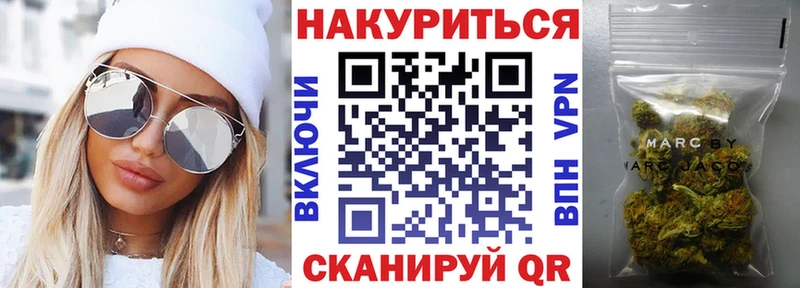 Конопля THC 21%  Елец 